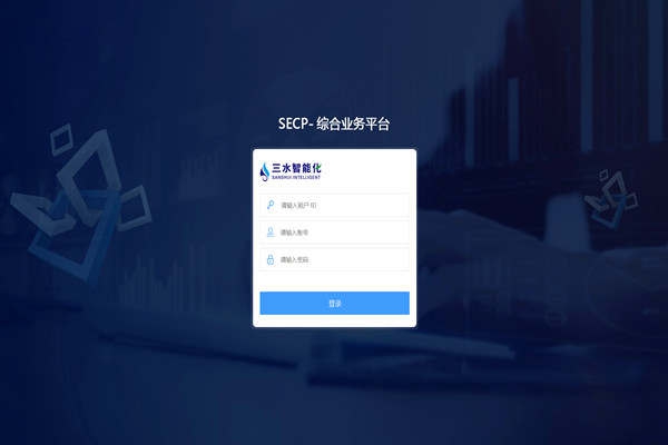 能耗監測系統軟件的刷新和控制！